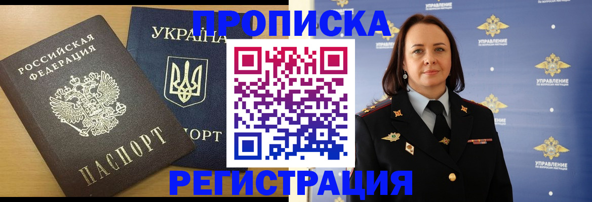 форма 3 в Россоши